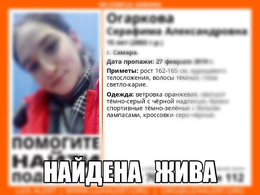 Фото: ДПСО "Лиза Алерт"