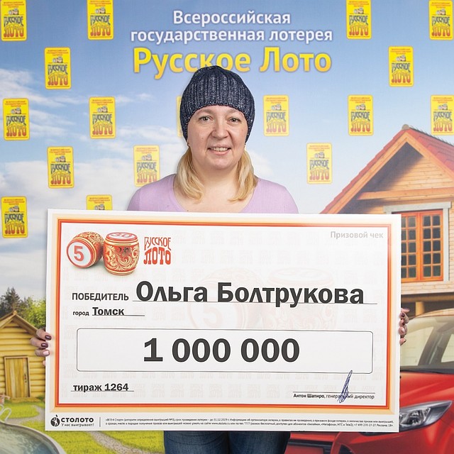 Счастливая победительница с огромным чеком