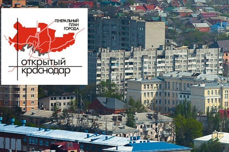 Фото: пресс-служба администрации Краснодара