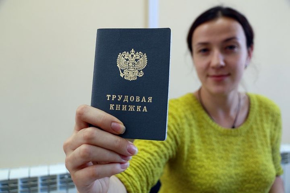 Среднее время поиска работы составляет 7,1 месяцев.