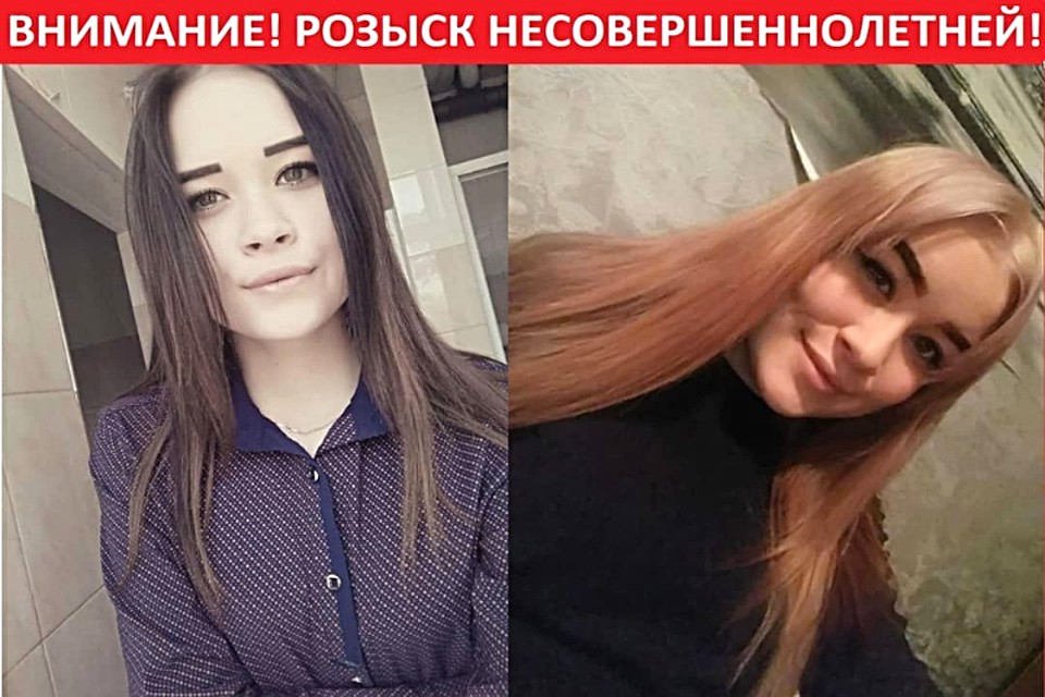 В Ангарске разыскивают пропавшую девушку. Фото: группа Инцидент Иркутск.