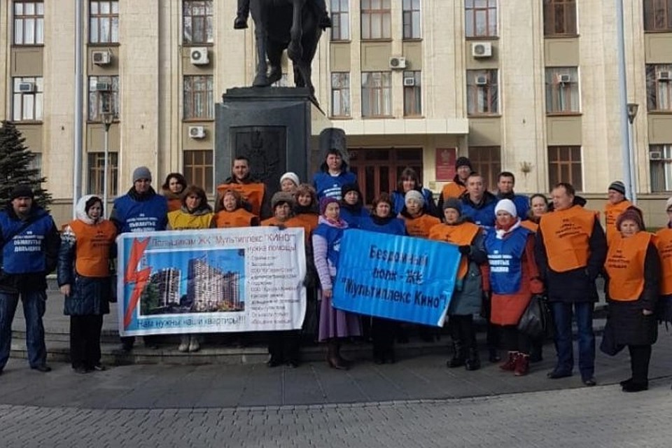 Фото: дольщики ЖК «Мультиплекс кино»