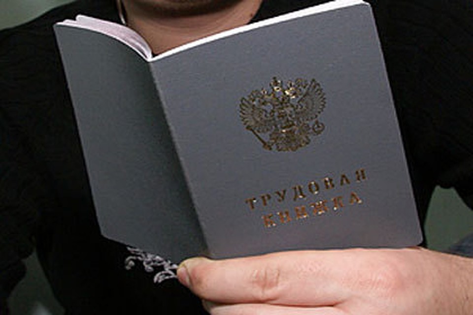 Новые правила выплаты пособий касаются работающих граждан.