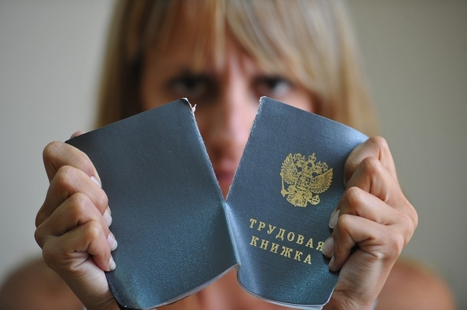 Чиновницу в Хабаровском крае уволили из-за утаенных доходов несовершеннолетнего ребенка
