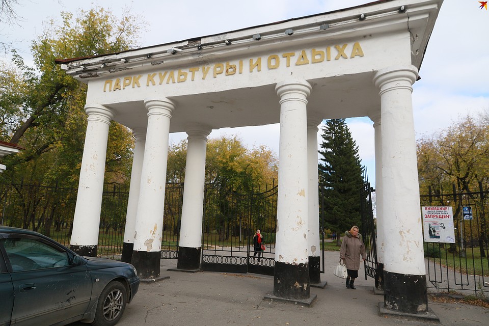 Проблема парка стоит очень остро.