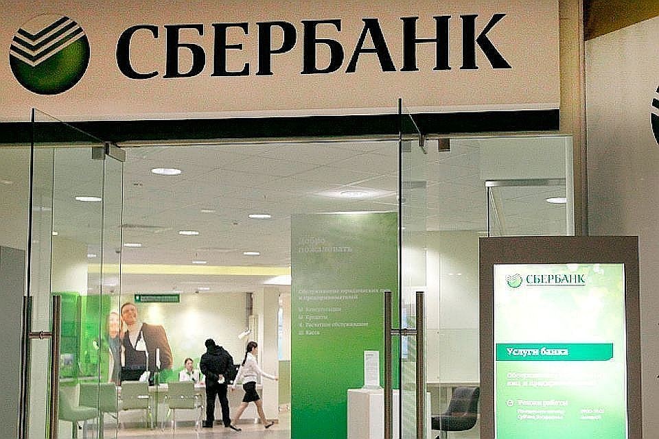 Сбербанк в июле запустит услугу снятия наличных в кассе магазина
