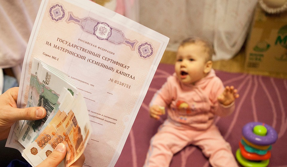 В Минтруда обсуждают вопрос продления программы выплат материнского капитала после 2021 года.