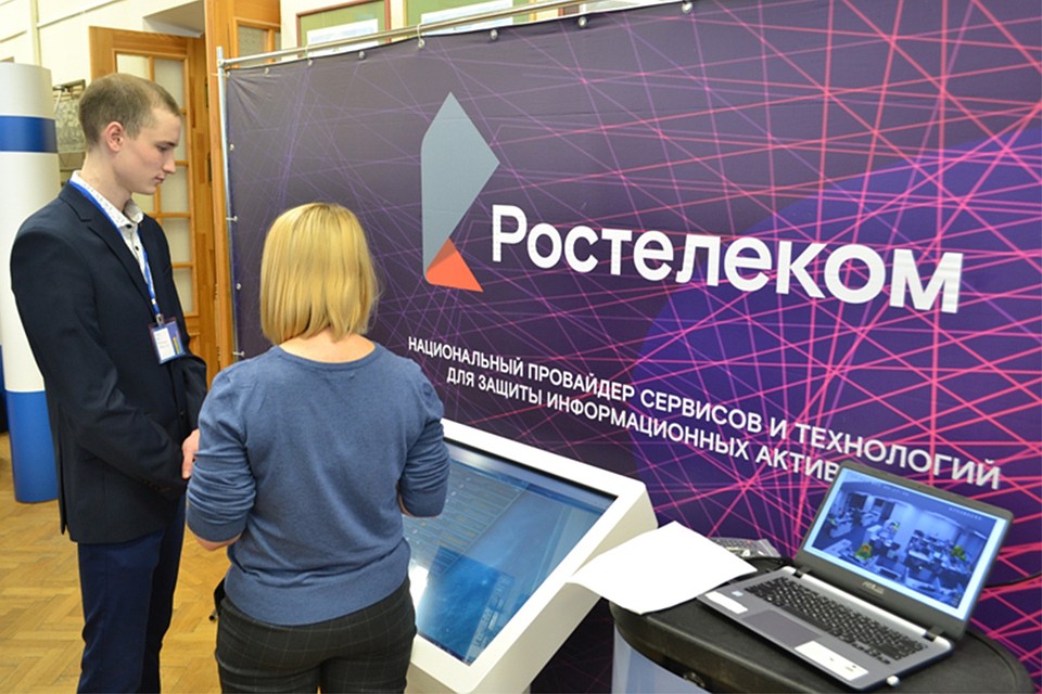 Фото: «Ростелеком»