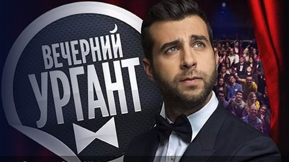 Фото: Первый канал