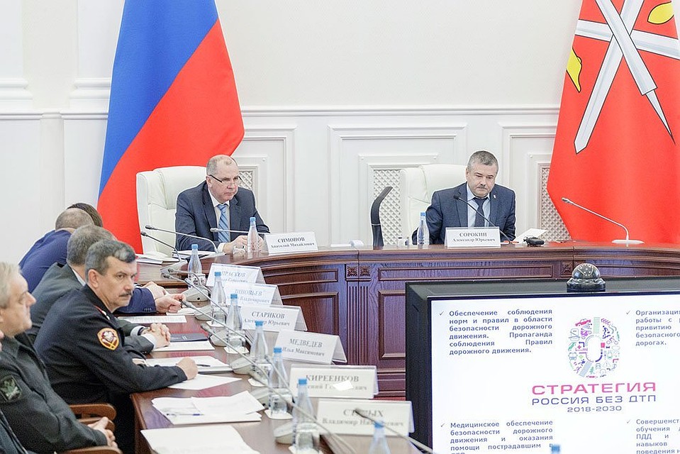 Фото: Правительство Тульской области