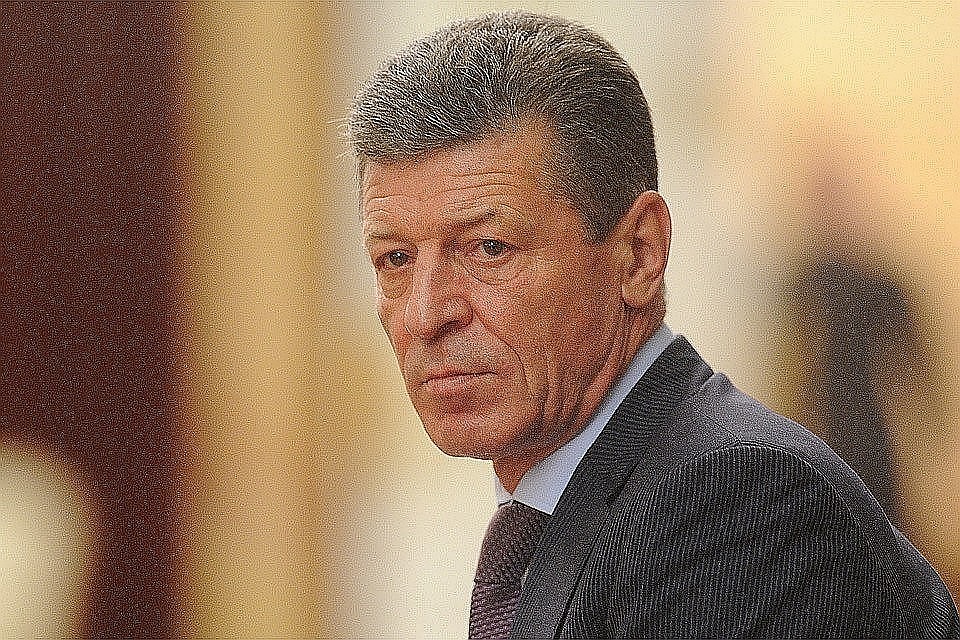 Заместитель председателя Правительства РФ Дмитрий Коза