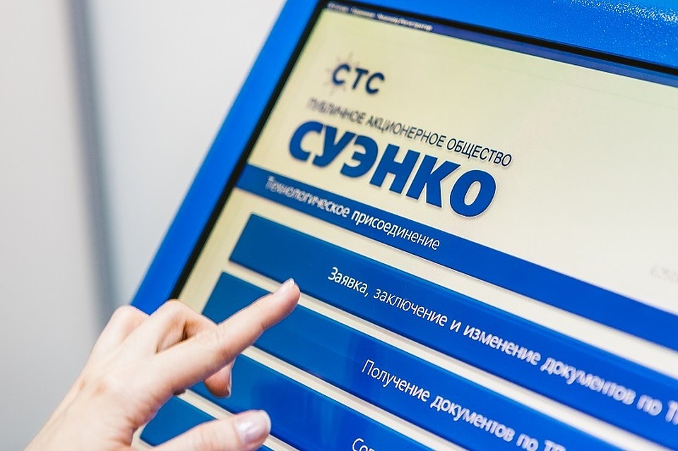 Фото предоставлено пресс-службаой ПАО «СУЭНКО»