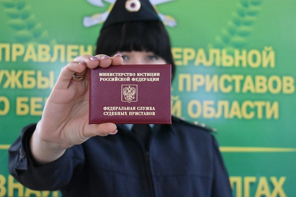 Перспектива остаться без имущества побудила белгородку оплатить задолженность.