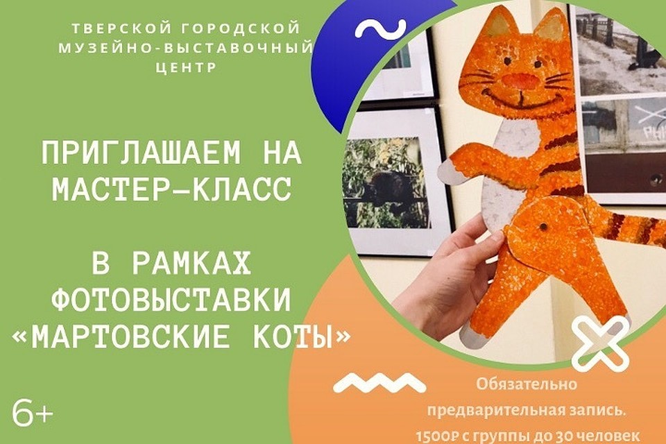 Выставка будет работать до 14 апреля