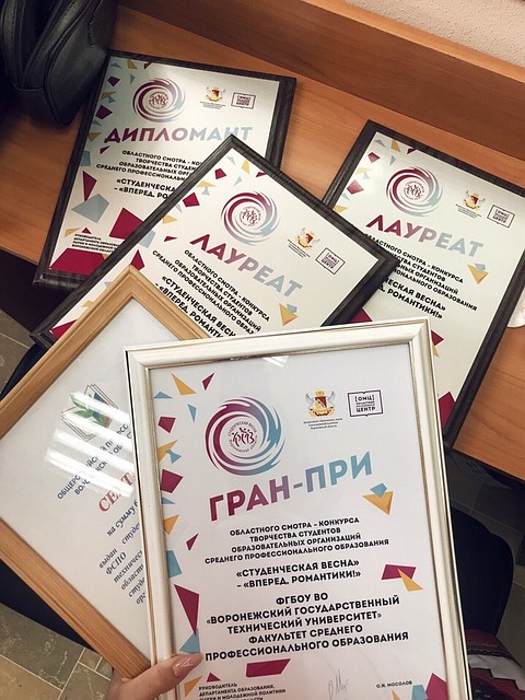 фото управы Ленинского района