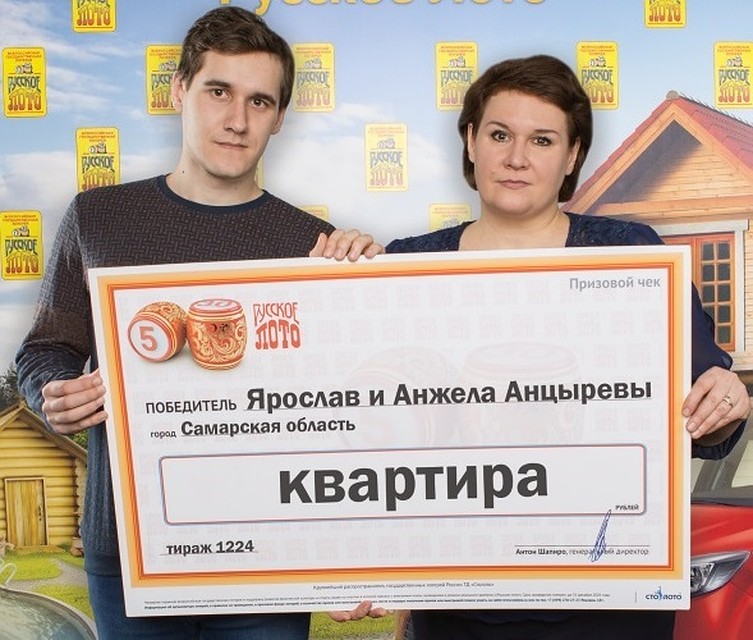 Женщина решила забрать свой приз деньгами / Фото: Столото
