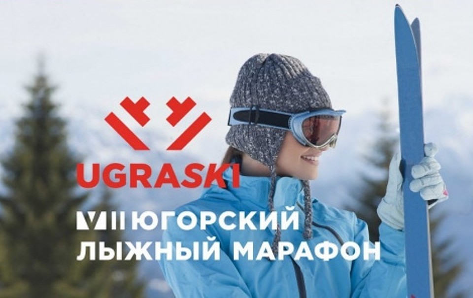 На Югорском лыжном марафоне выступит группа «Браво». Фото с сайта администрации города Ханты-Мансийск