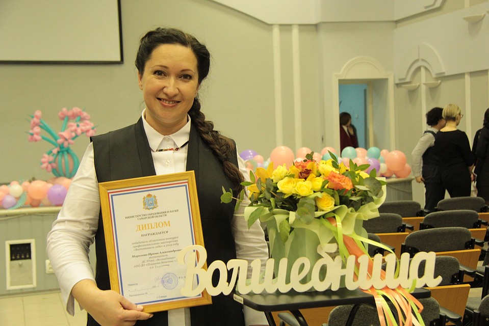 Ирина Морозова стала лучшей в регионе