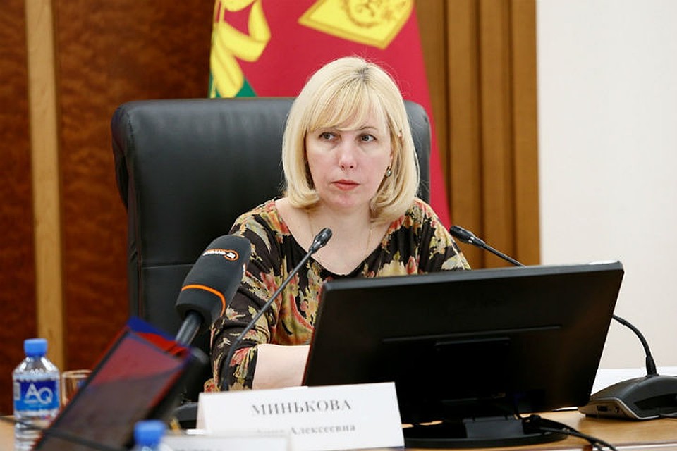 Фото администрации Краснодарского края