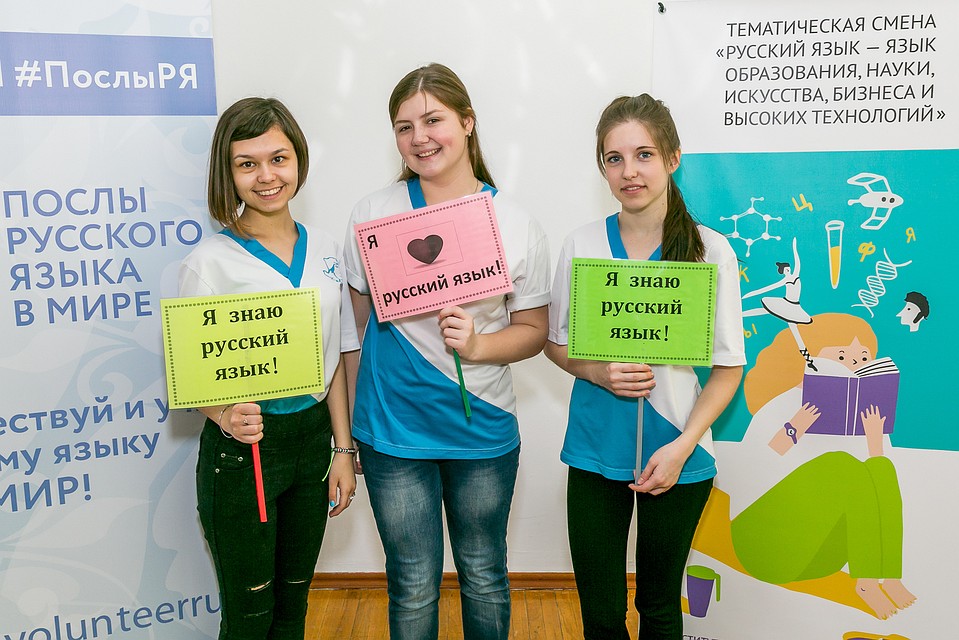 Фото: пресс-служба ДЦ "Орленок"