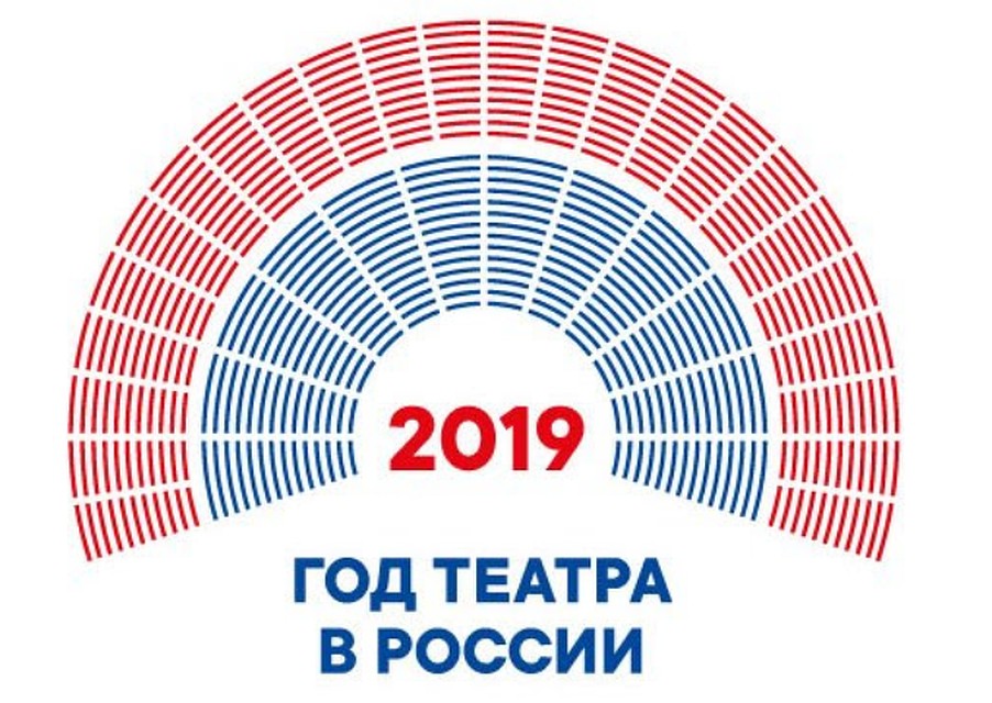 Югра встречает театральный марафон. Фото предоставлено КТЦ "Югра-Классик"