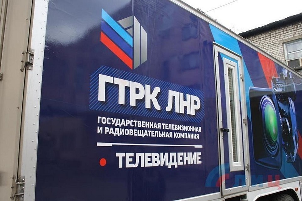 По словам заместителя министра связи ЛНР не собирается использовать TV и радио для пропаганды. Фото: voicesevas.ru