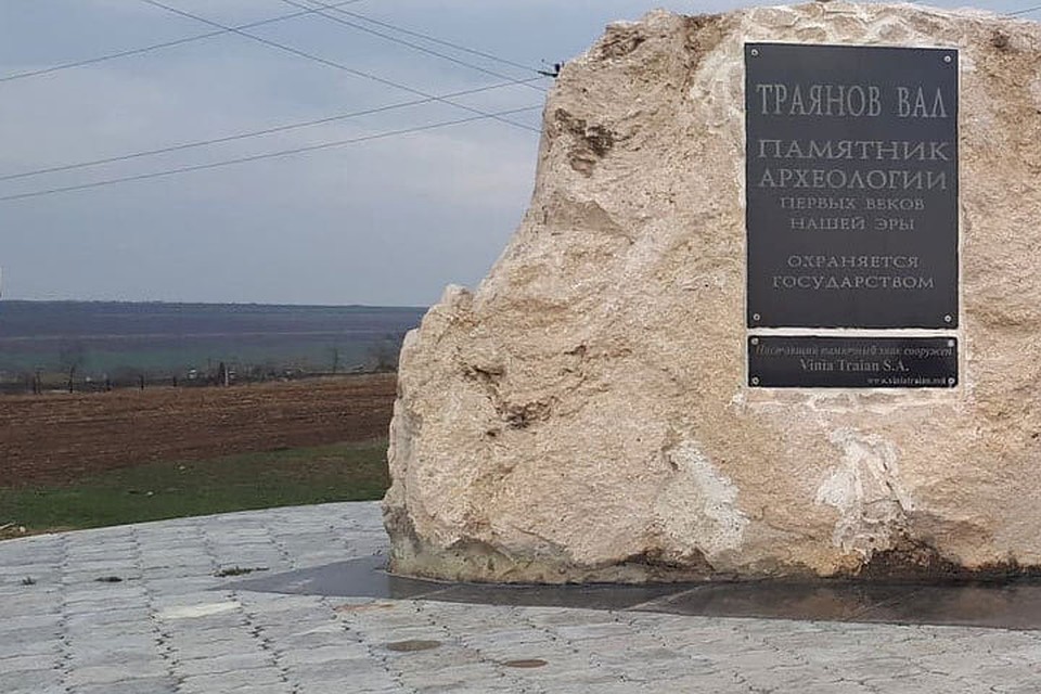 Огромный камень, оказавшийся фрагментом Траянова вала
