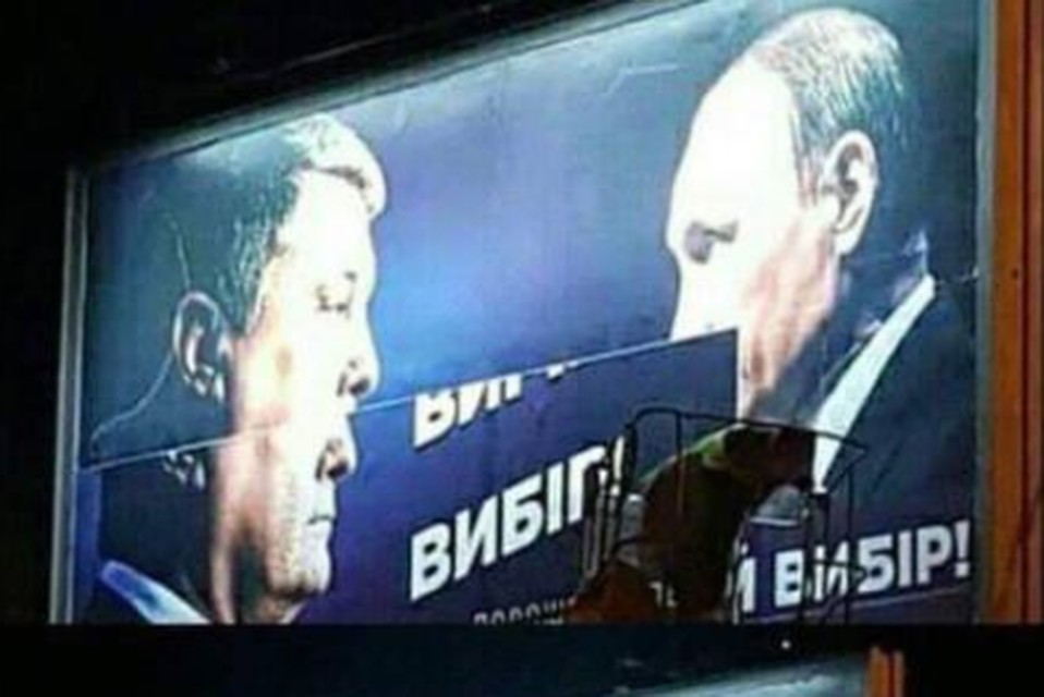 Плакаты Порошенко начали массово переклеивать. Фото: facebook.com/grishyn