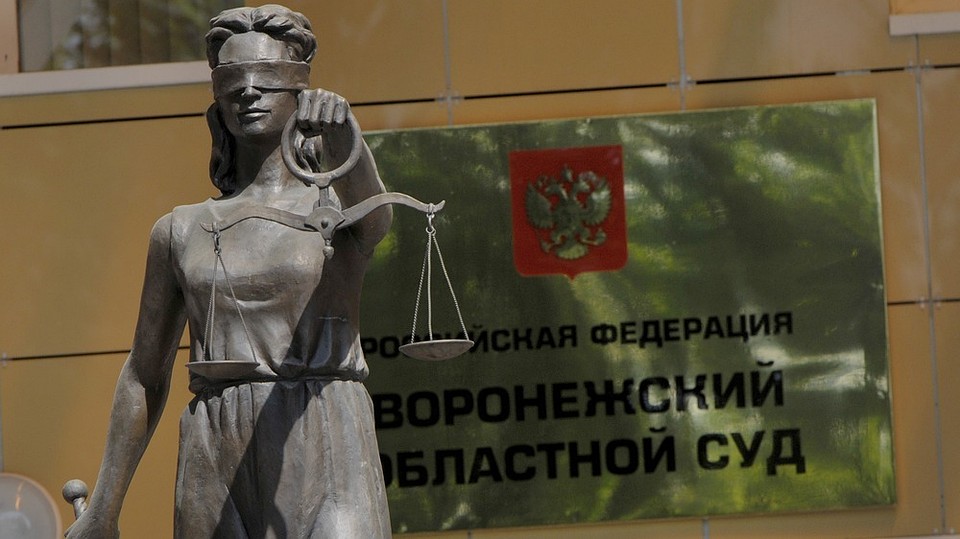 Воронежский областной суд решил, что бизнесмен может остаться на свободе,