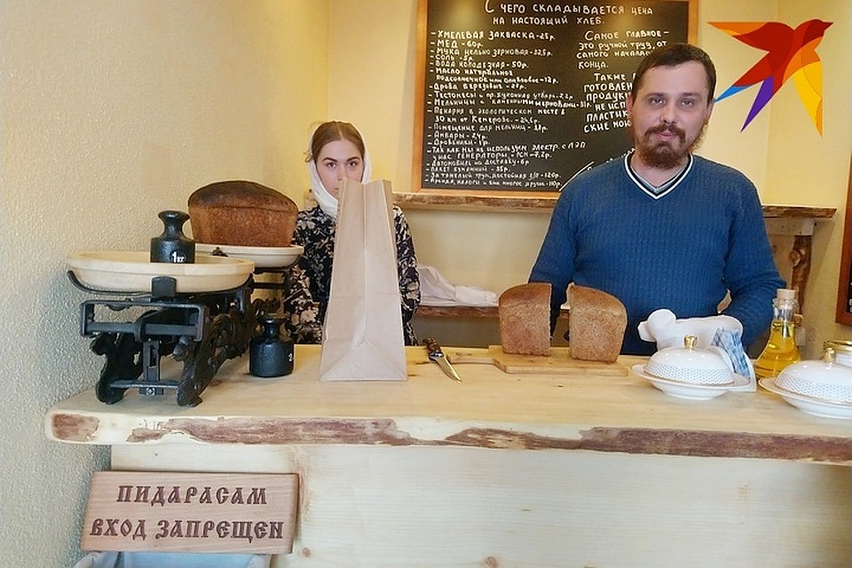 УФАС заинтересовало отношение пекарей к конкурентам