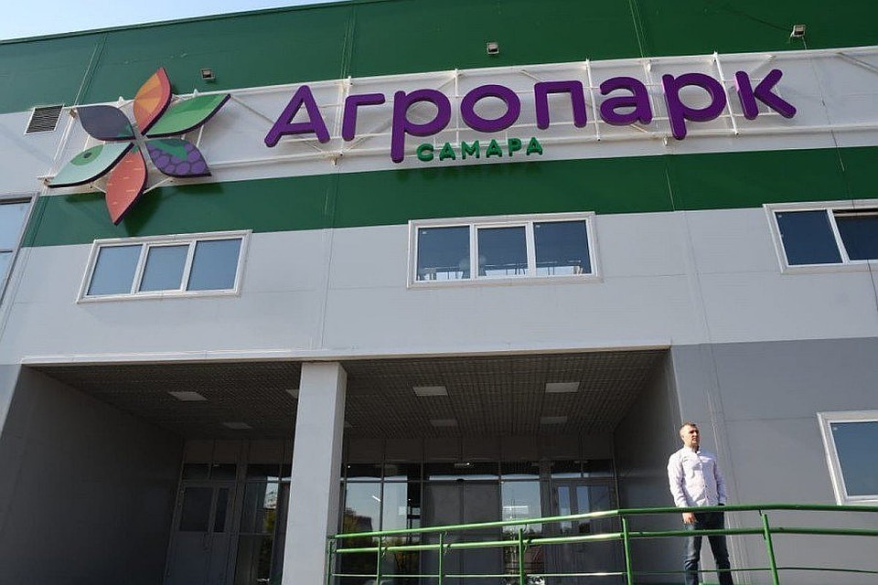 Планируется открыть вторую очередь "Агропарка"