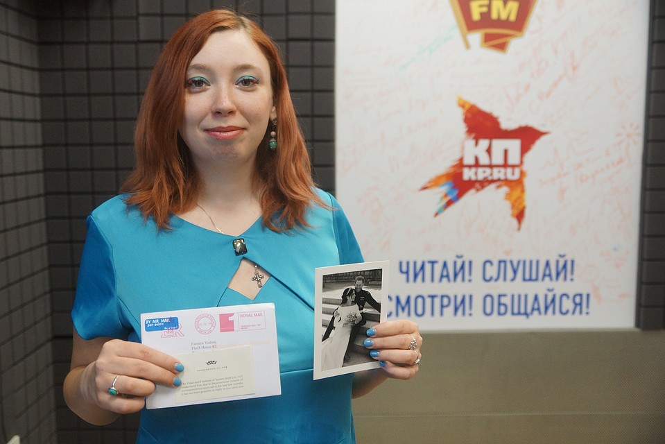 Есения поздравила принца со свадьбой и получила королевское письмо