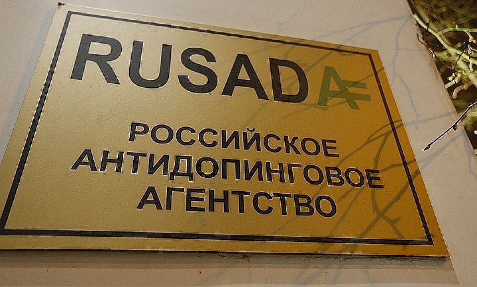 В РУСАДА было проведено внутреннее расследование. ФОТО: Александр Щербак/ТАСС