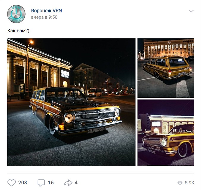 Фото: скриншот соцсети.
