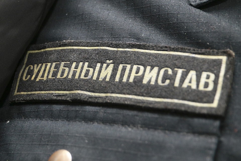 Форма ФССП