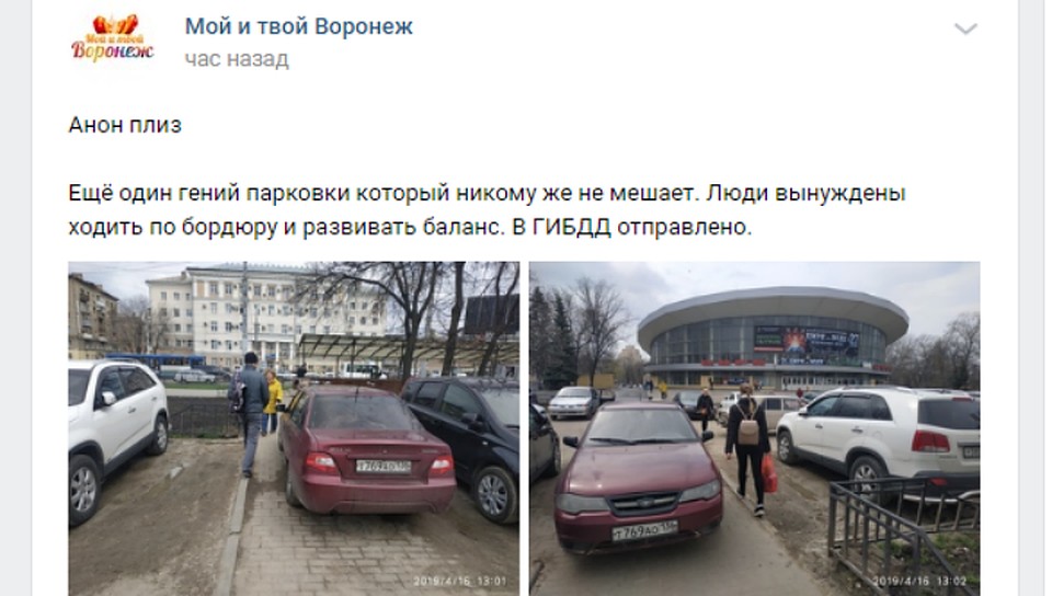Так парковаться нельзя. Но если все оставляют машины, то можно?