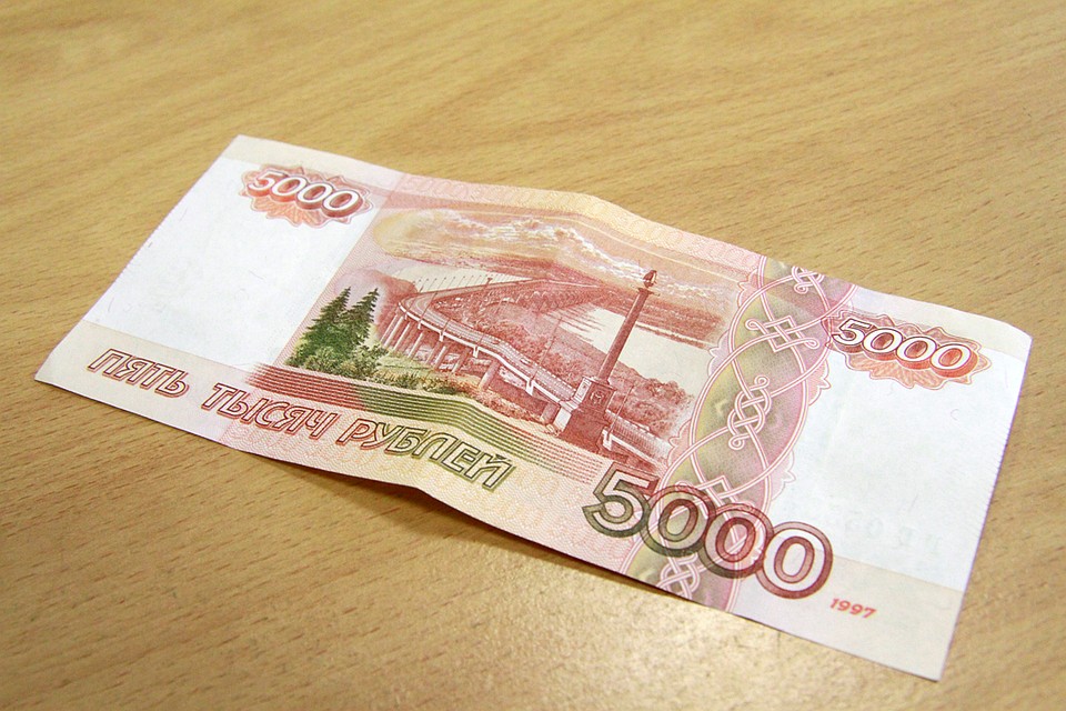 Деньги