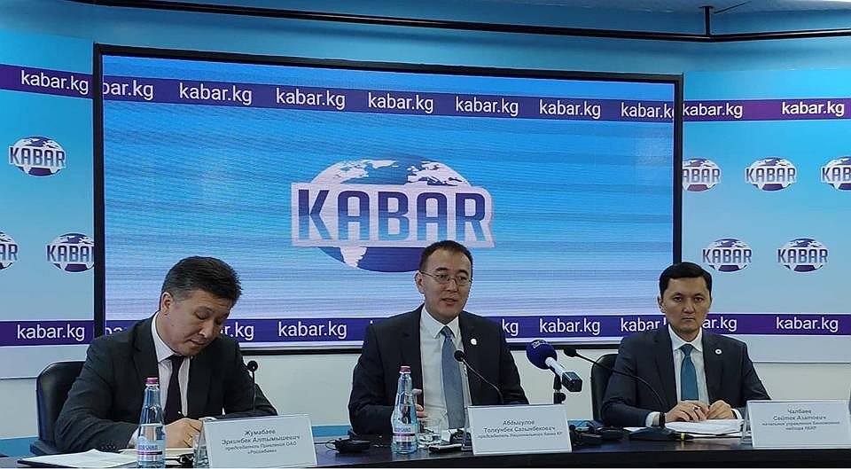 Председатель Нацбанка Толкунбек Абдыгулов рассказал о судьбе "Росинбанка"