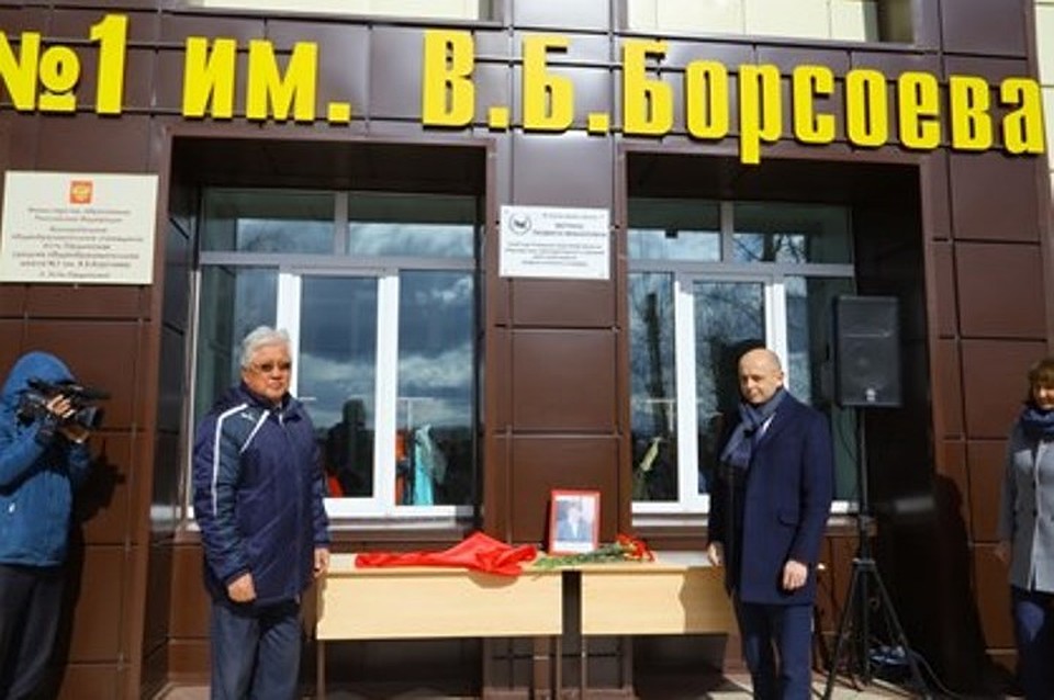 Памятную доску экс-спикеру ЗакСобрания Иркутской области Людмиле Берлиной открыли в Усть-Орде.
