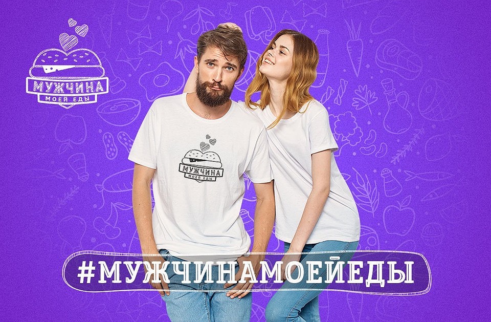 Во время эфира пользователи смогут обмениваться впечатлениями в комментариях.