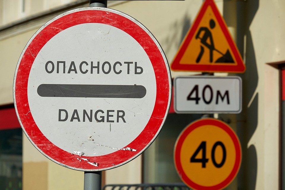 С 23 апреля в Петербурге ограничат движение по шести улицам