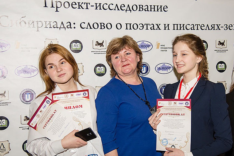 Фото: Архив «Школа Леонова»