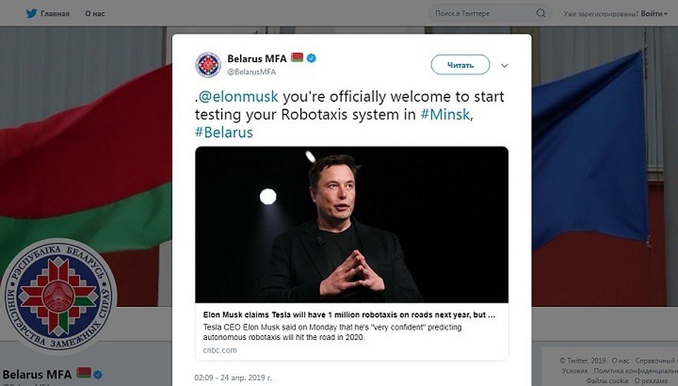 МИД пригласил Илона Маска тестировать роботакси в Беларусь.