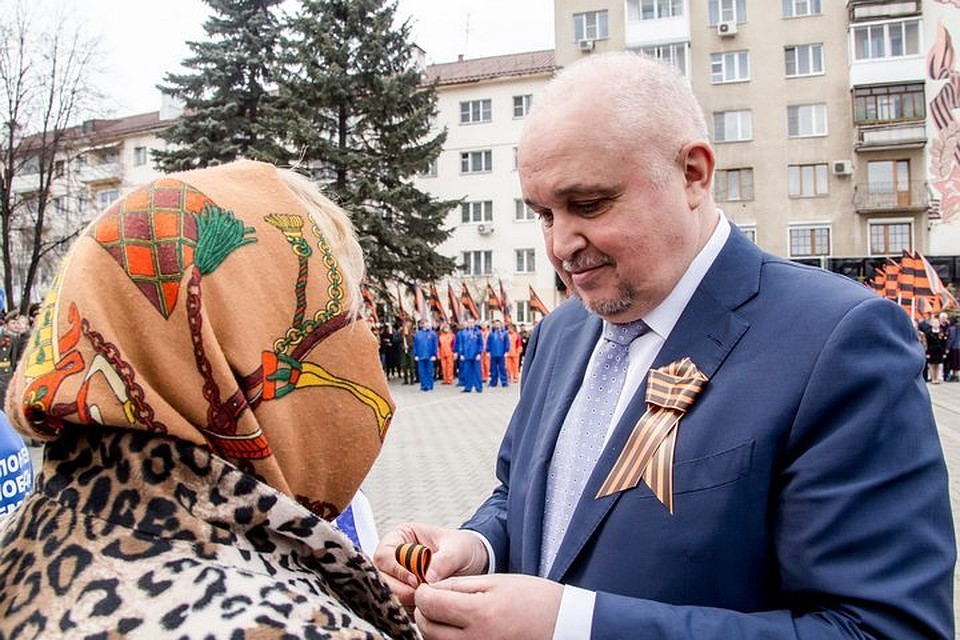 Сергей Цивилев дал старт акции «Георгиевская лента»