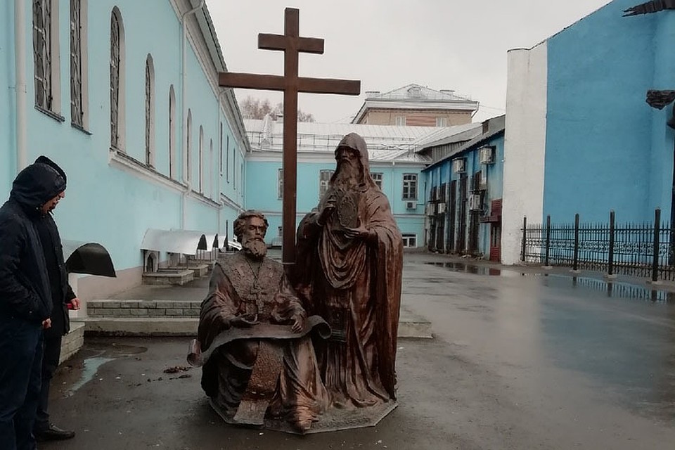 Памятник Кириллу и Мефодию