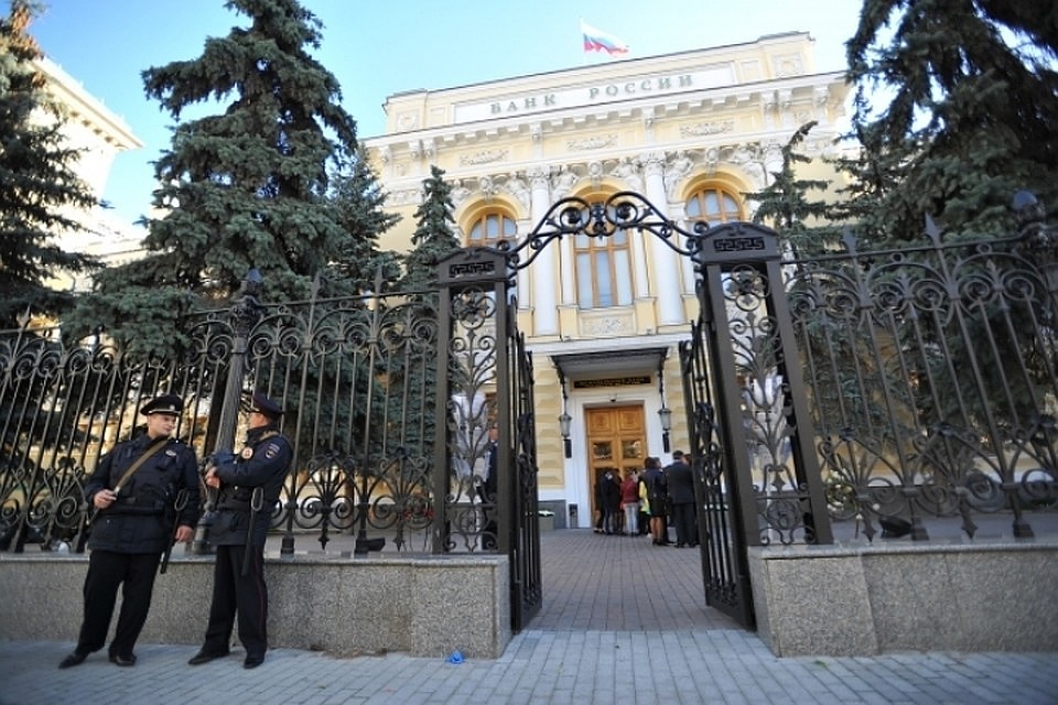 Заседание совета директоров Банка России состоялось 26 апреля