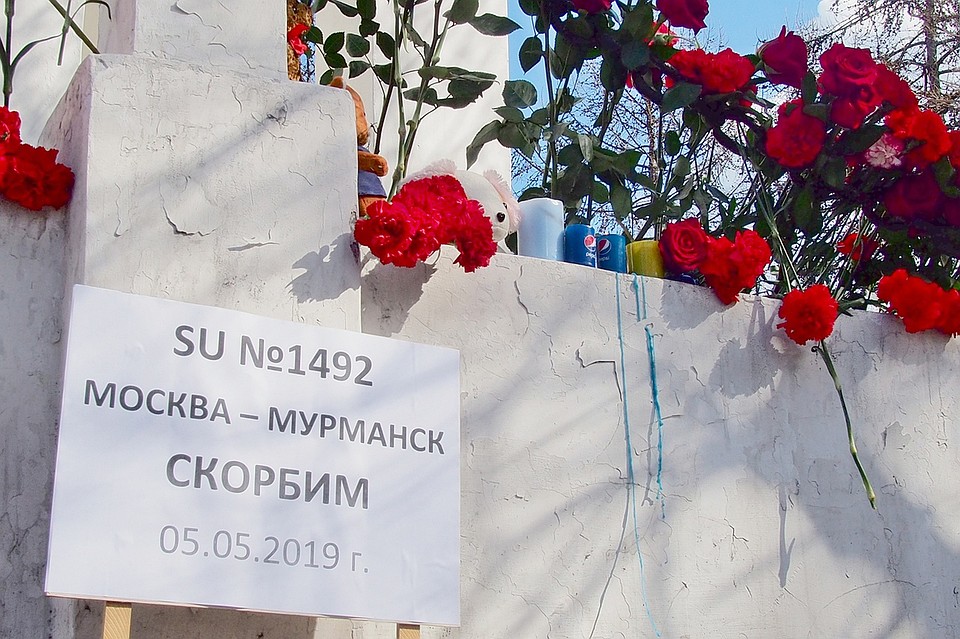 В правительстве региона постараются максимально облегчить близким погибших все процедуры.