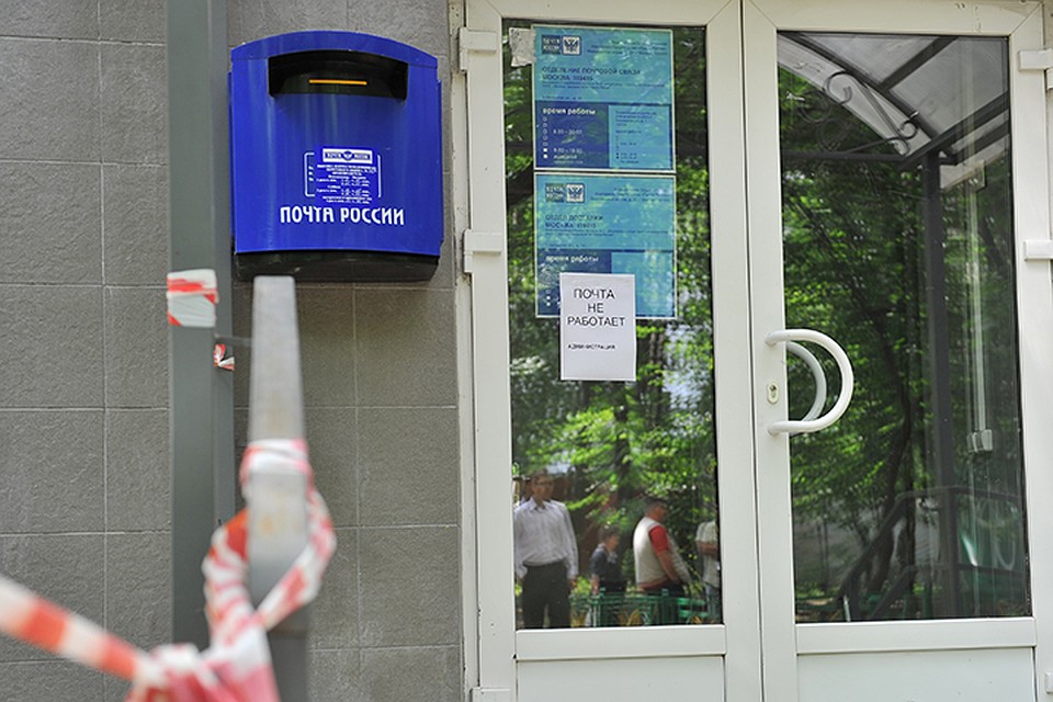Это не первое преступление против почтальонов, совершенное подозреваемым