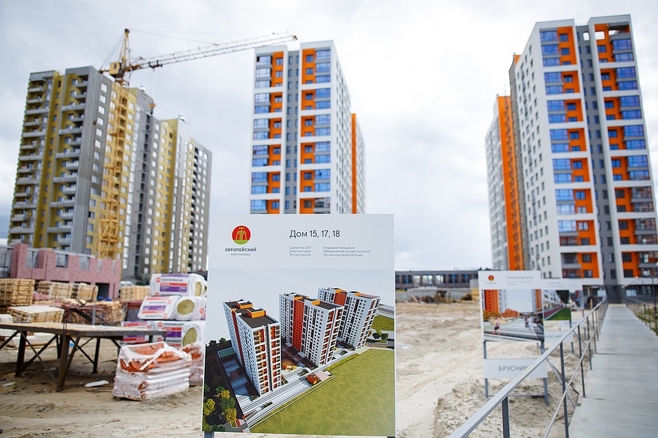 Сбербанк предоставил новый сервис застройщикам