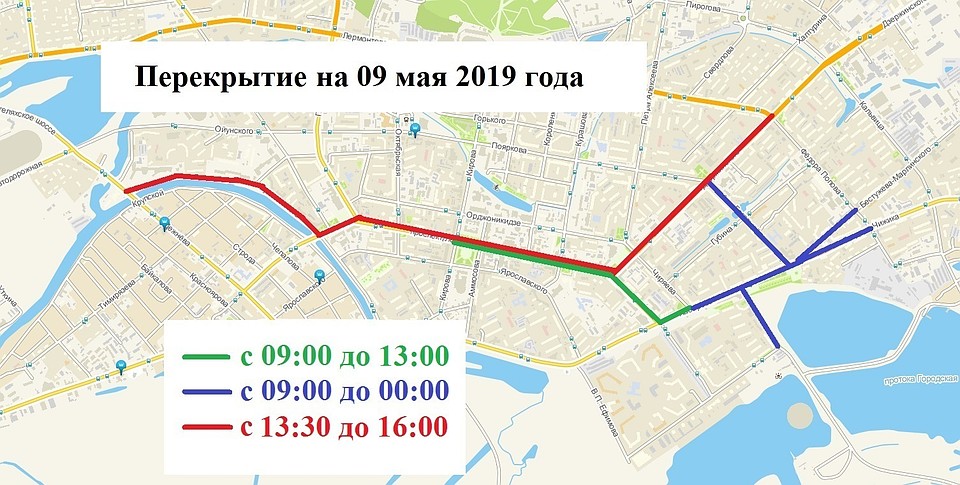 В разных районах временное ограничение движения транспорта продлится с 9:00 до полуночи.